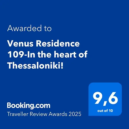 Venus 109-in The Heart Of Thessaloniki! Apartment *